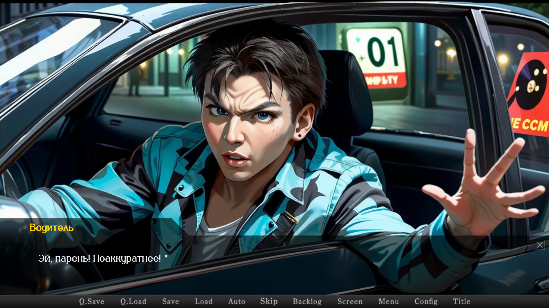 КВАДРОБЕРЫ screenshot 2