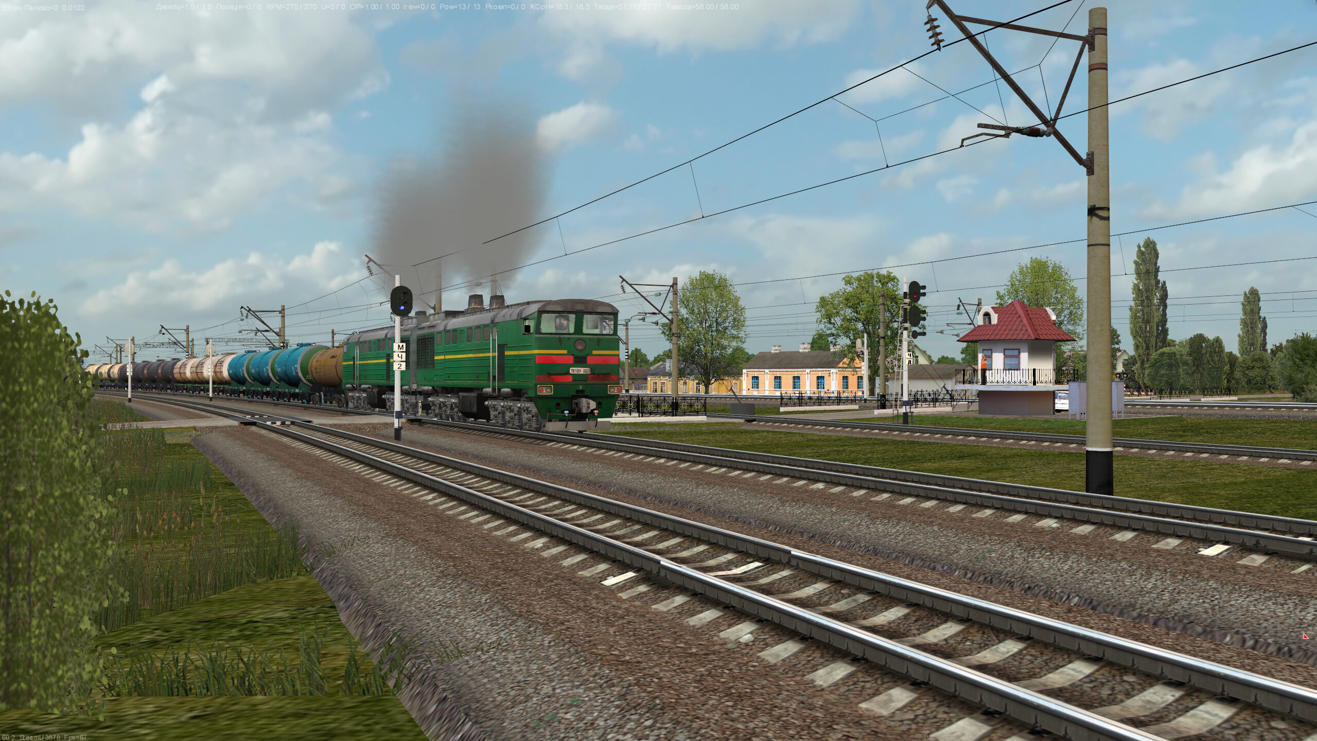 ZDSimulator screenshot 15