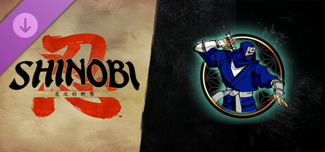 SHINOBI 反攻的斬擊-「SEGA風格」造型