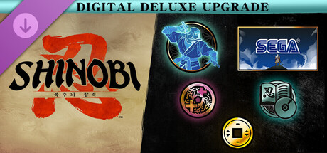 SHINOBI 복수의 참격 - 디지털 디럭스 업그레이드