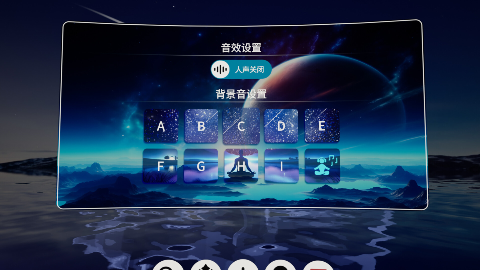 Starry Sky screenshot 7