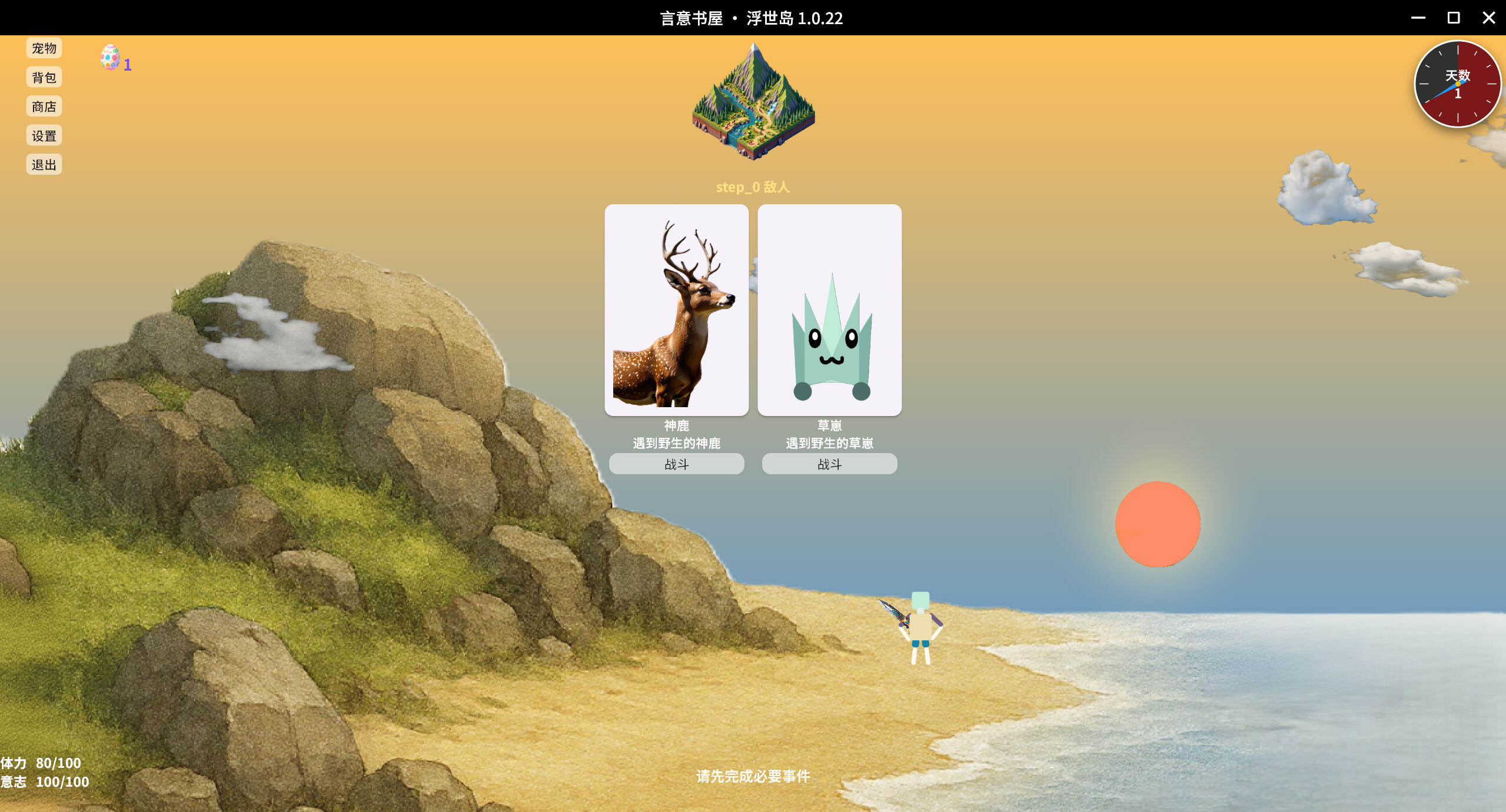 IdeaBookRoom screenshot 6