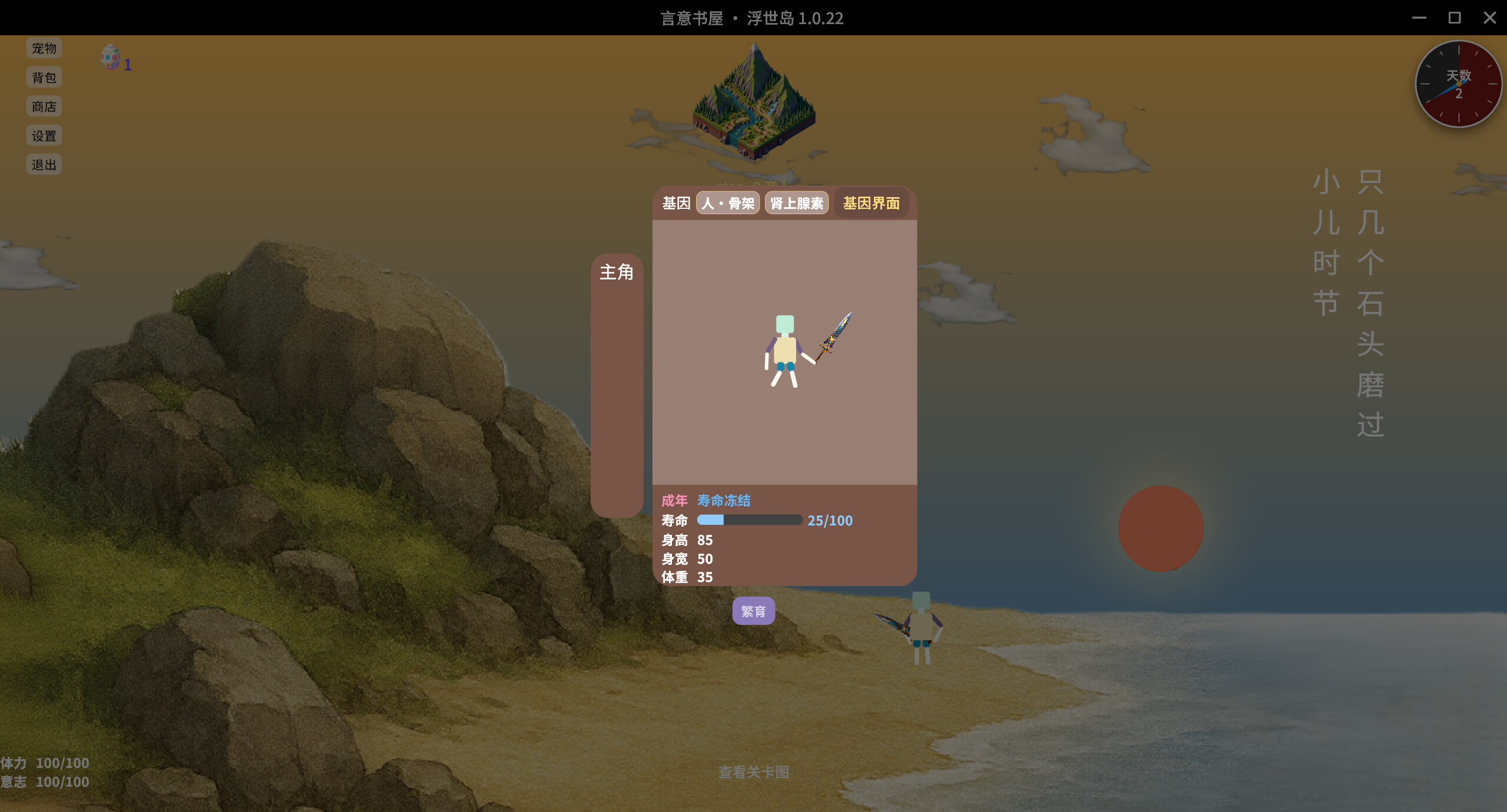 IdeaBookRoom screenshot 5