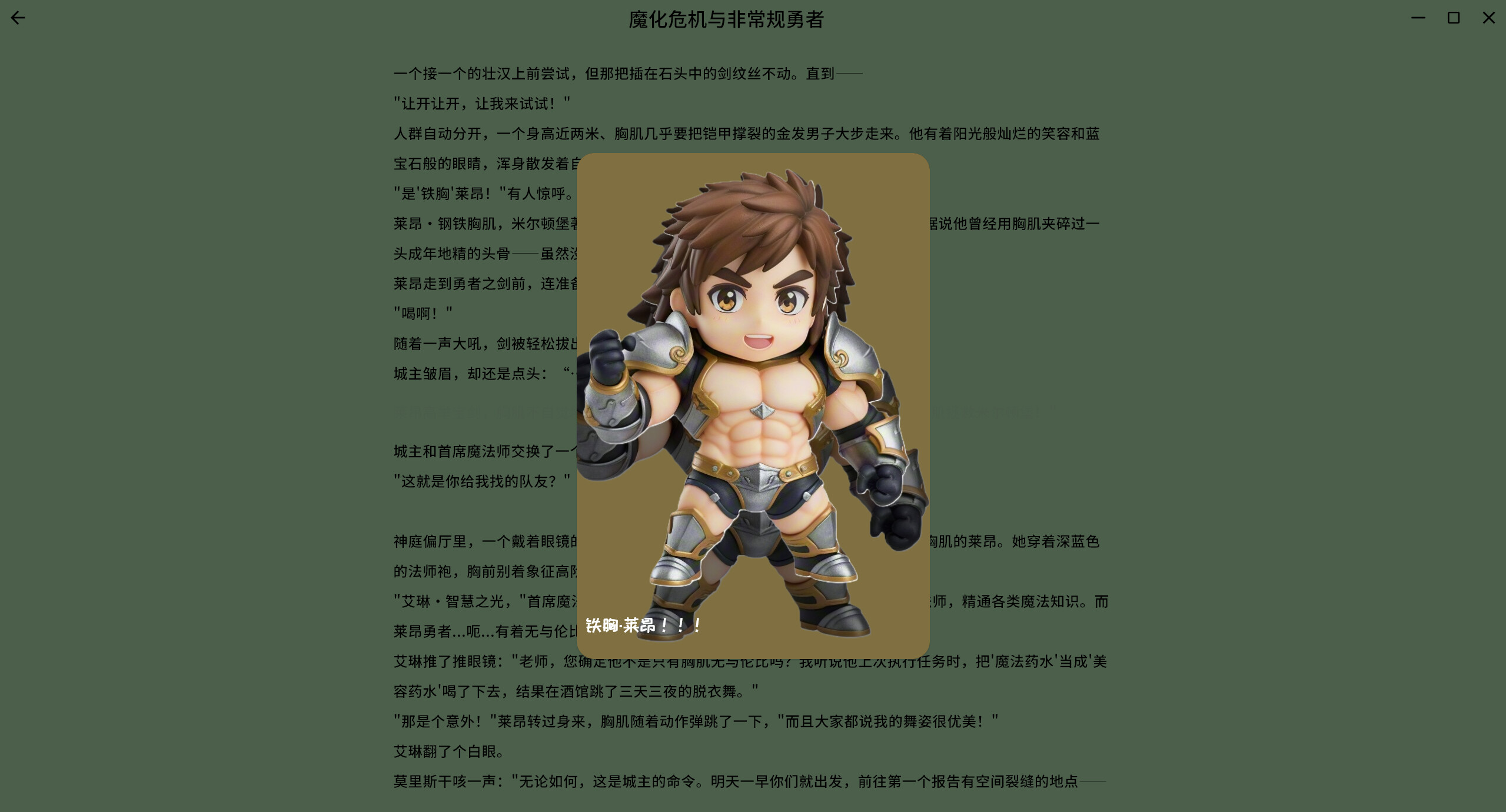 IdeaBookRoom screenshot 4