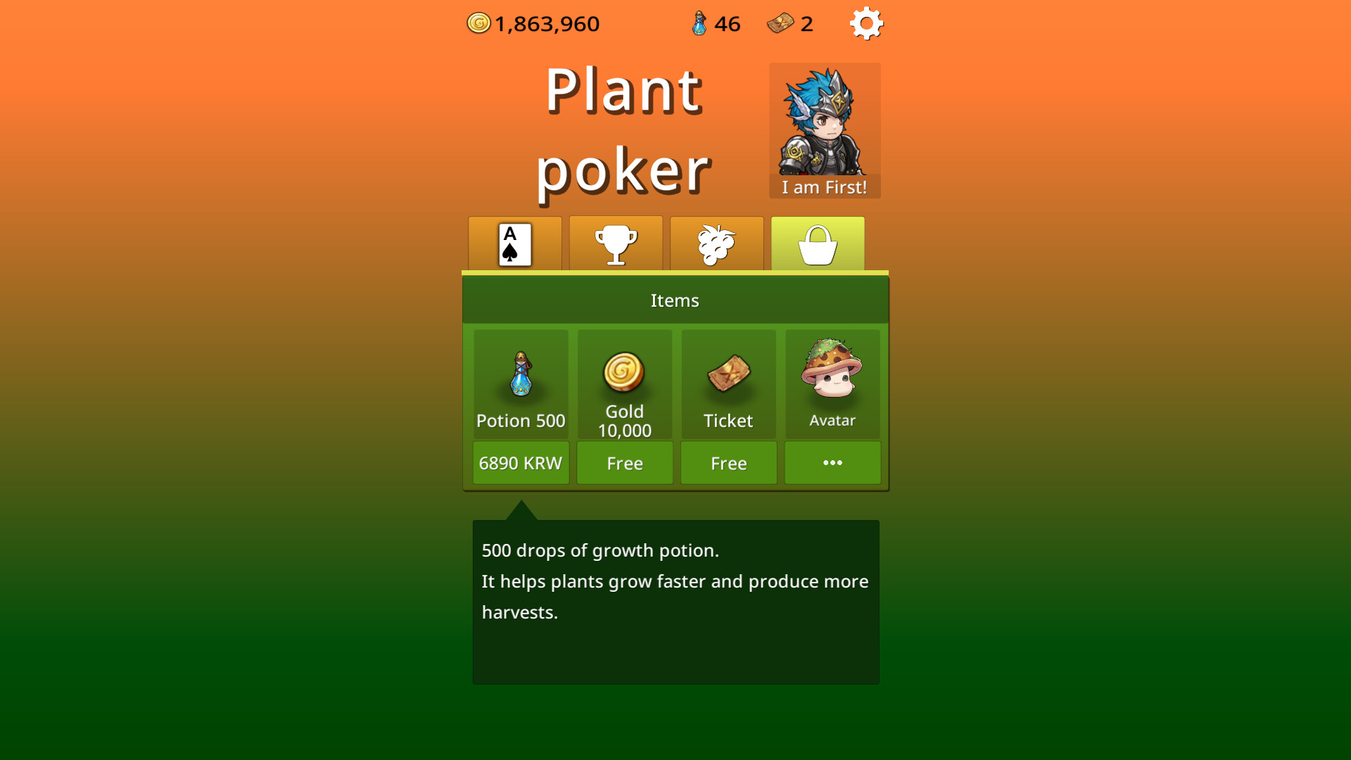 Plant poker screenshot 5
