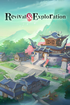 筑城与探险