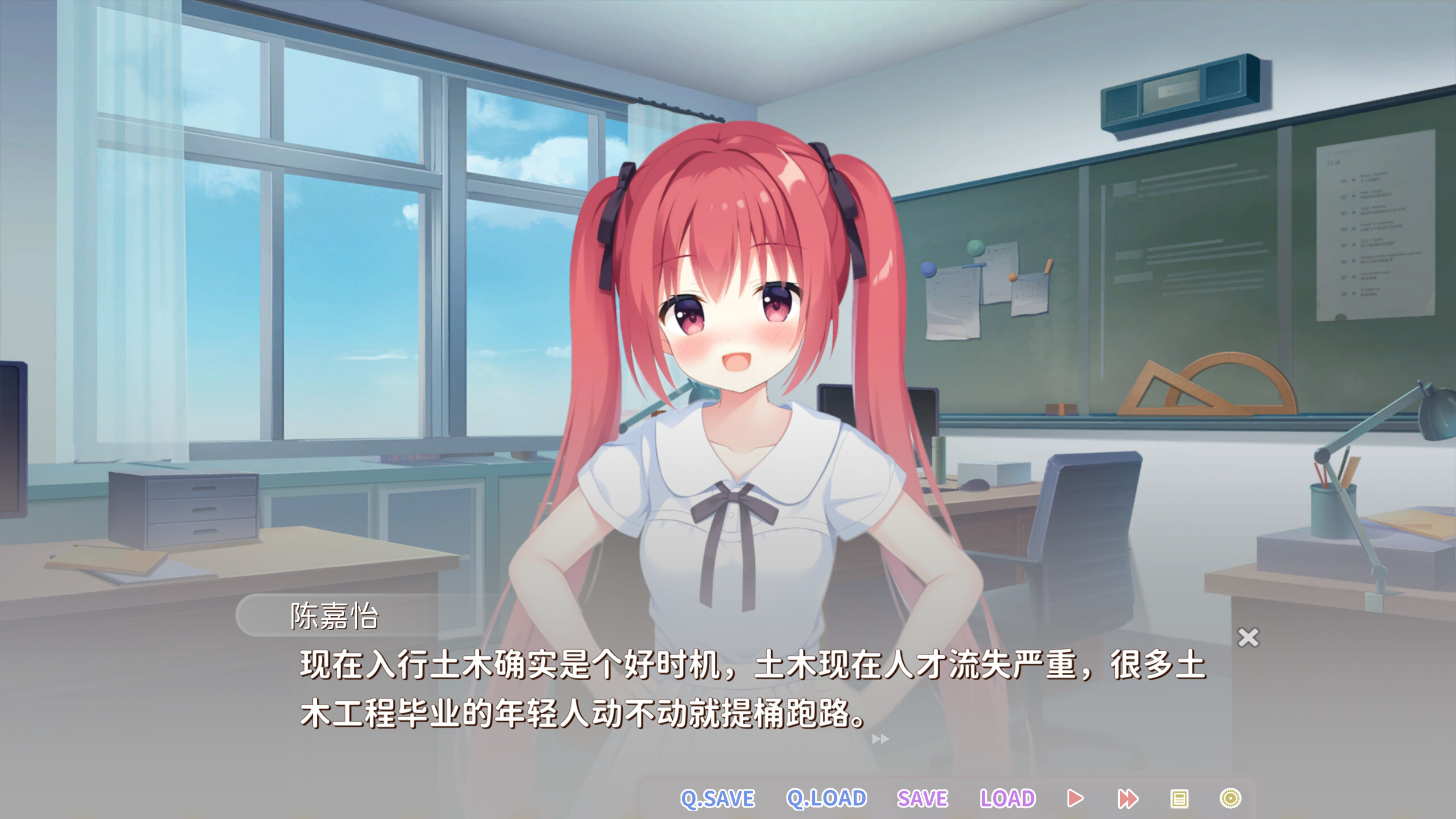 恋爱猪脚饭 screenshot 5