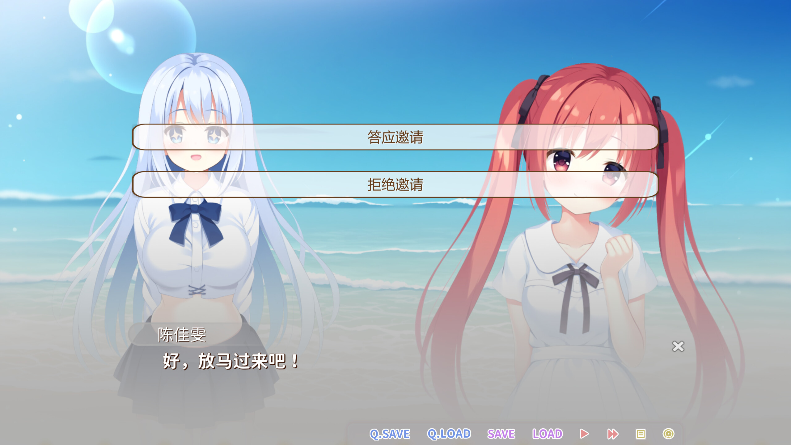 恋爱猪脚饭 screenshot 7