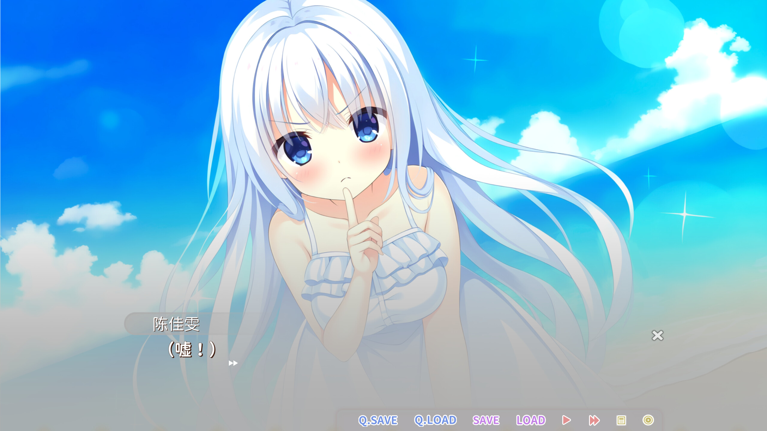 恋爱猪脚饭 screenshot 6