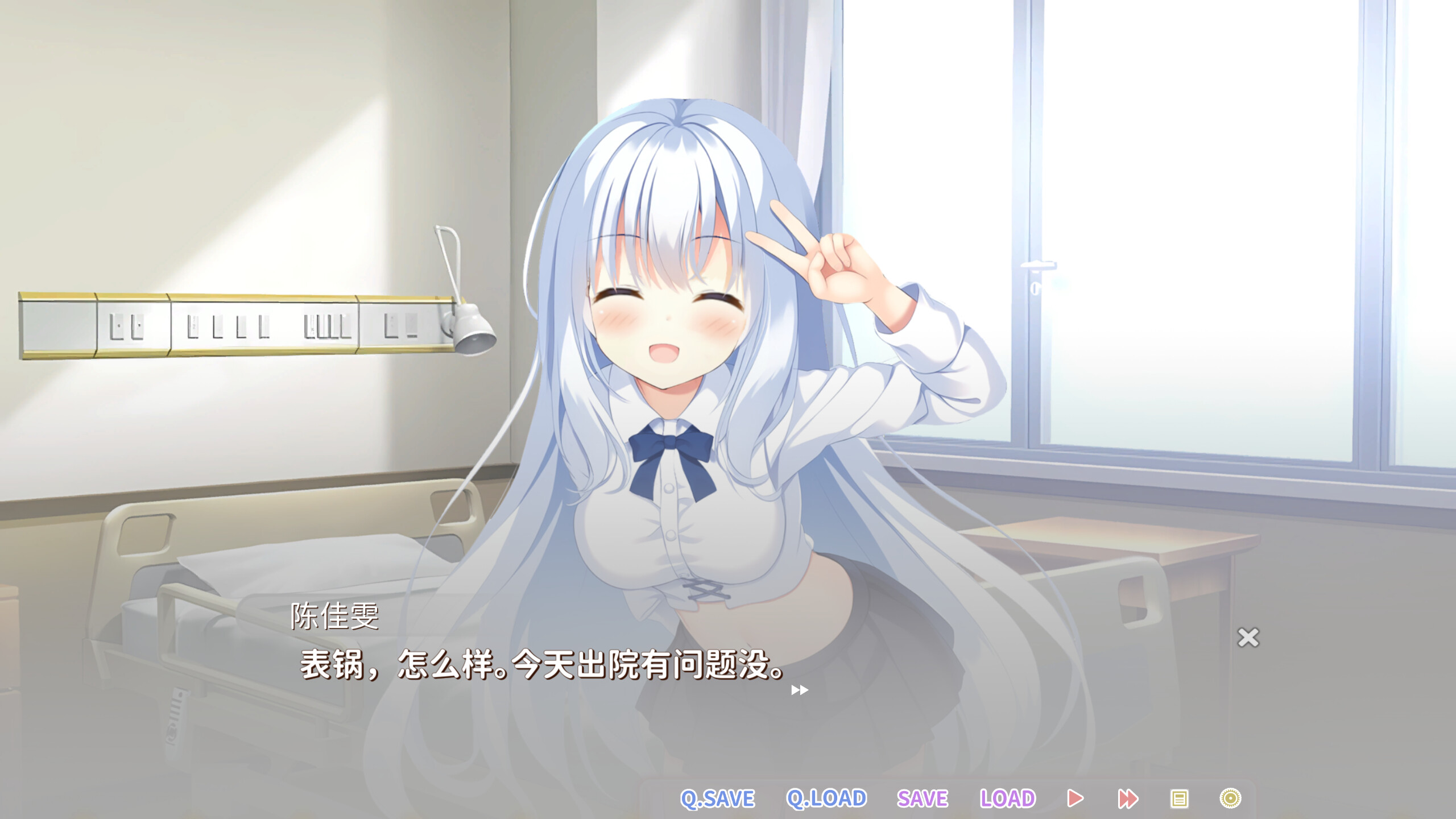 恋爱猪脚饭 screenshot 3