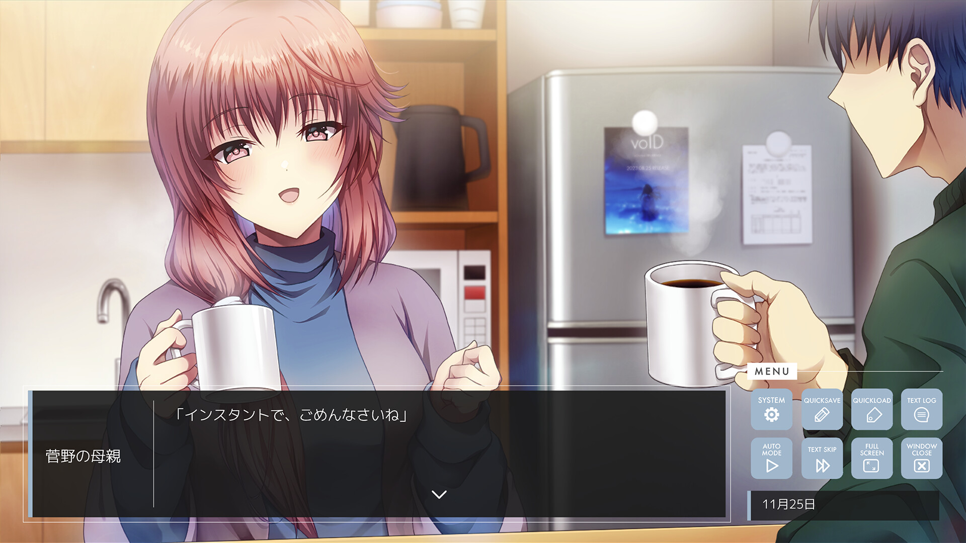 終わりの鐘が鳴る前に Chapter.3 screenshot 2