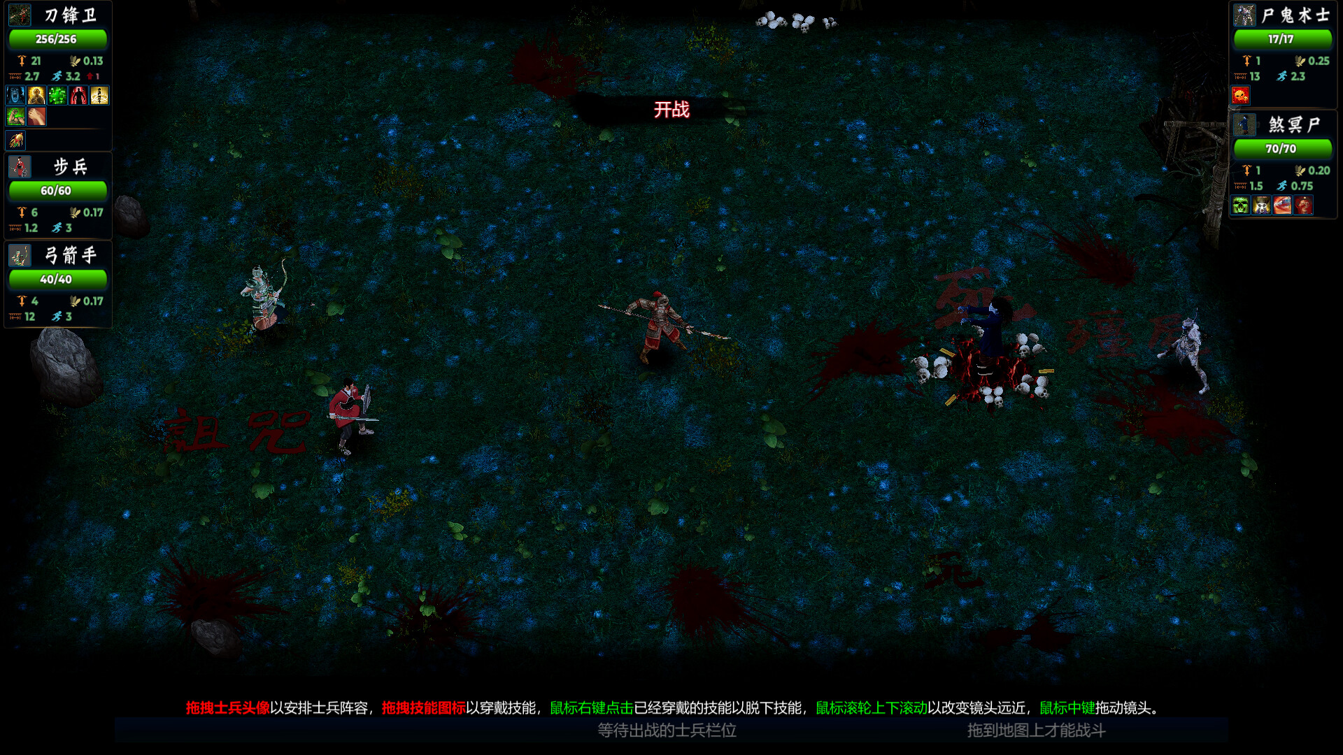 Ghostbreaker Corps screenshot 6