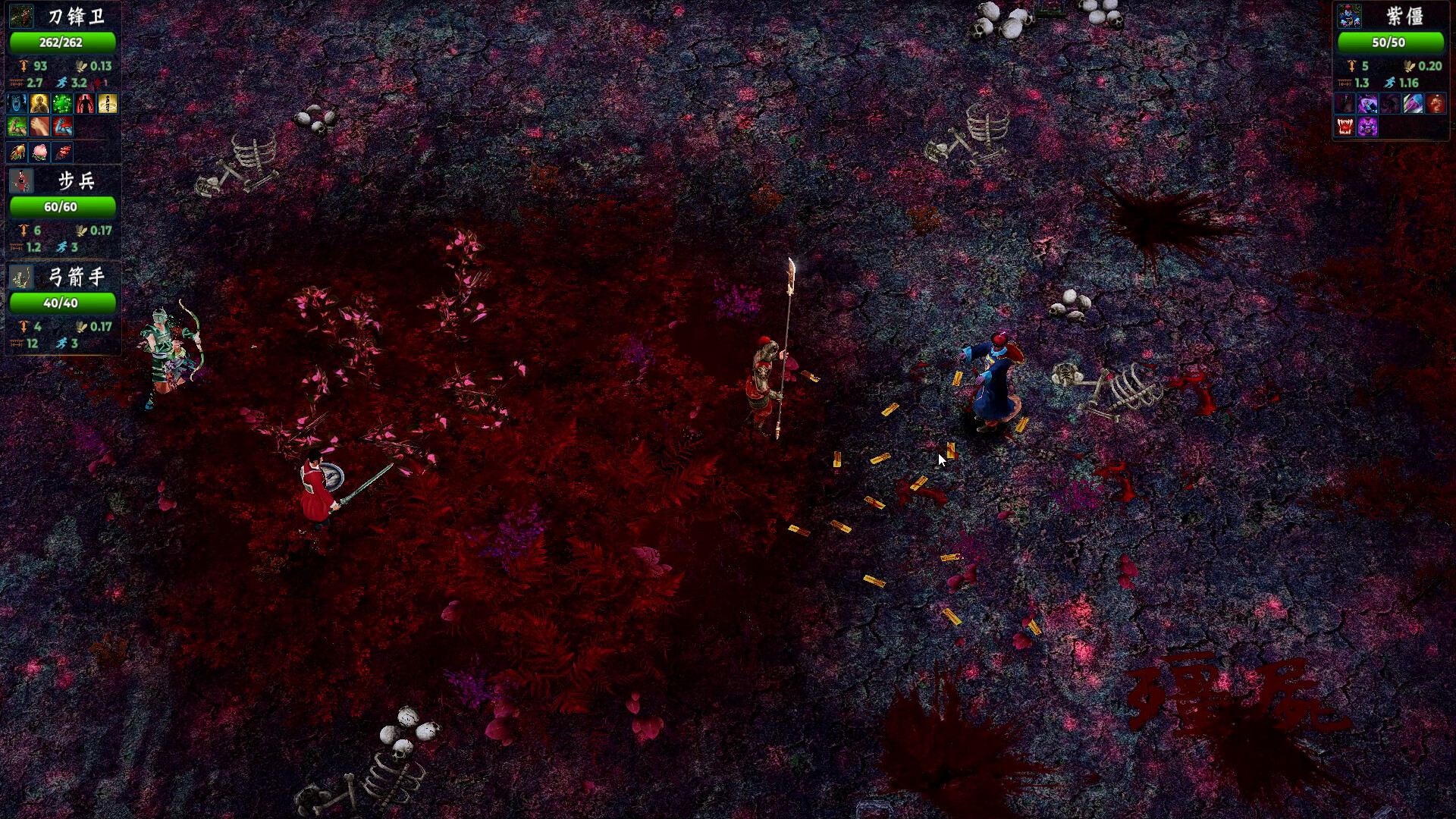 Ghostbreaker Corps screenshot 7