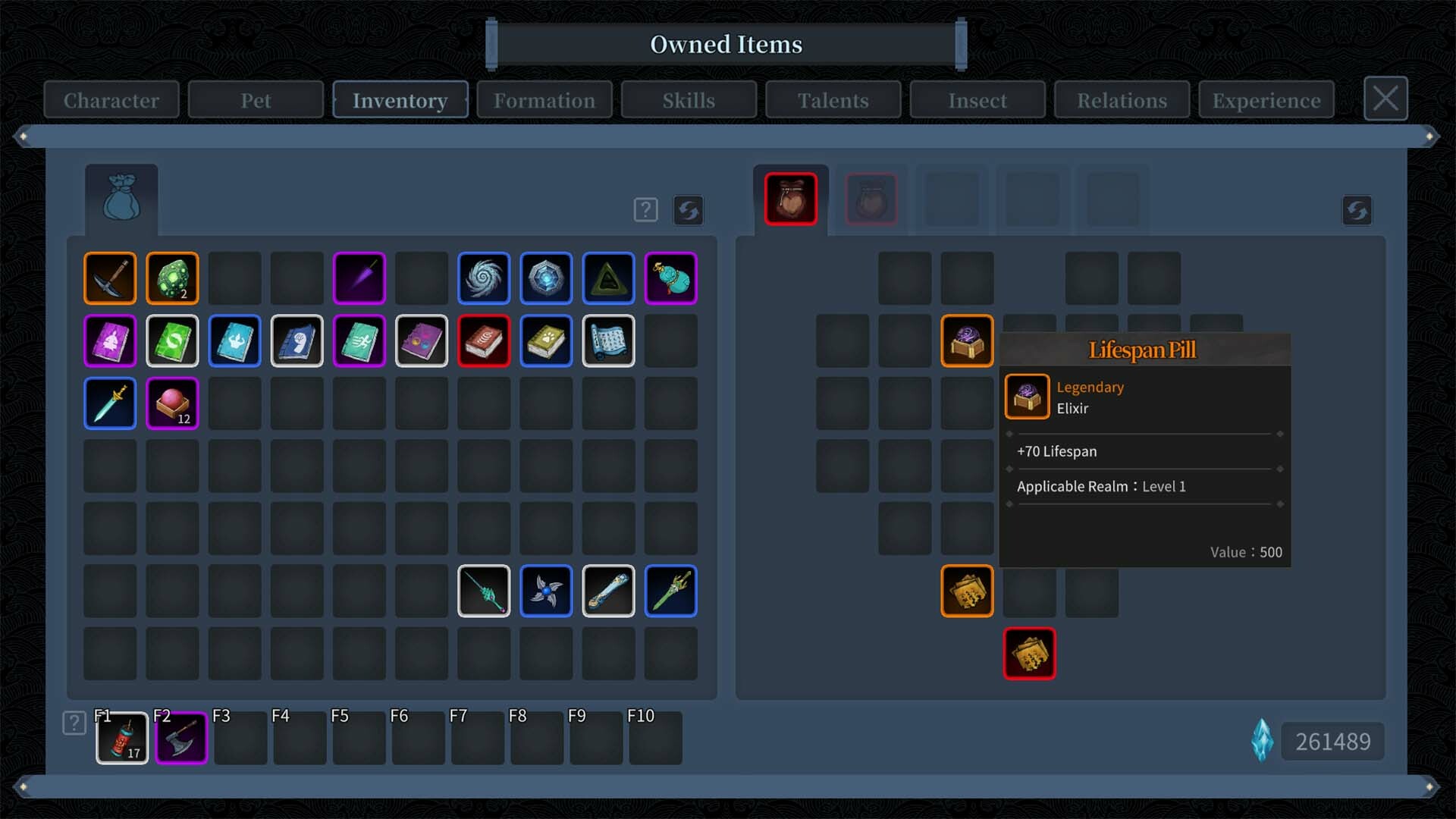 星河仙道 Immortal Path screenshot 6