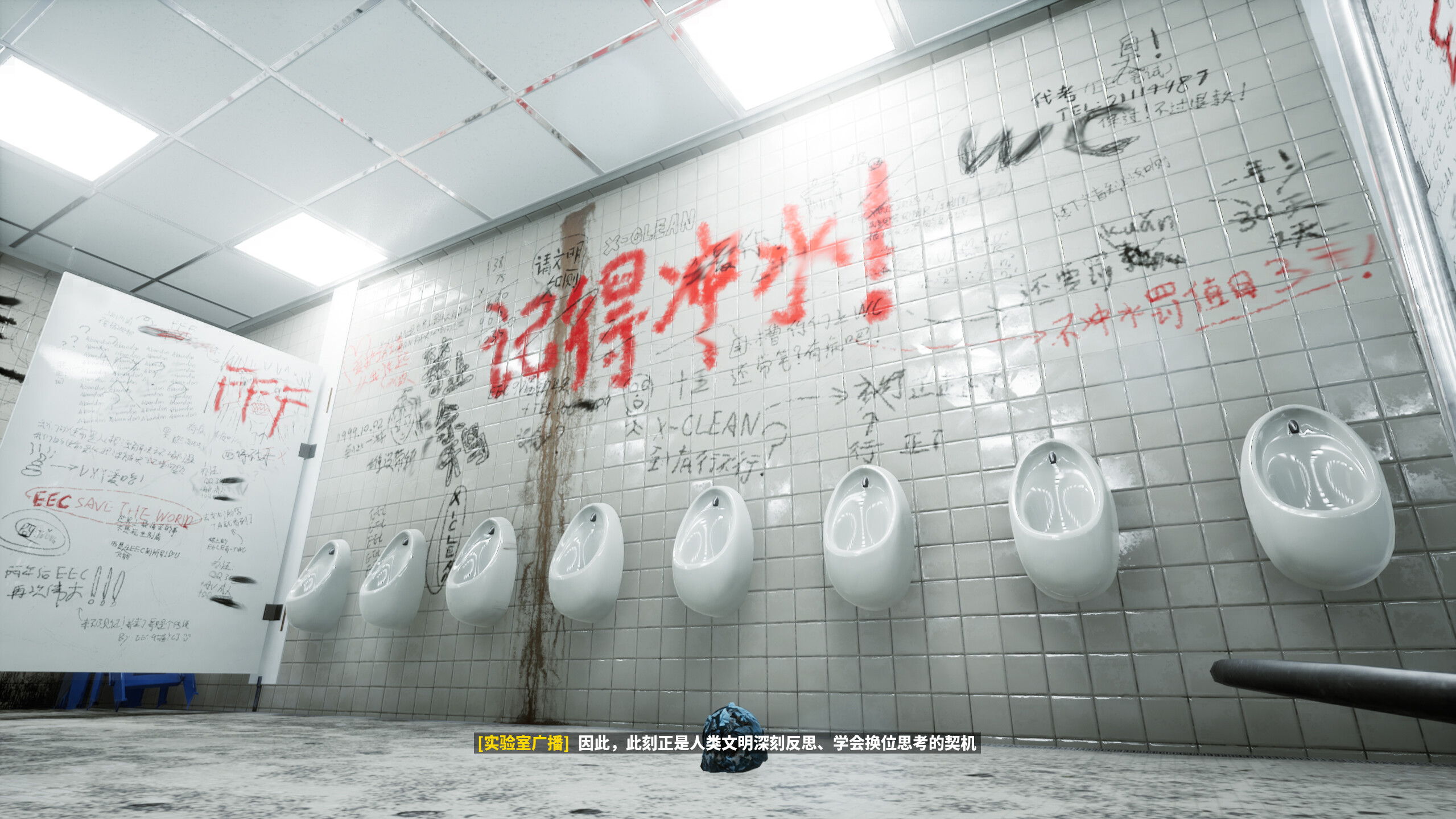 Ein einfaches Müllentsorgungsspiel screenshot 2