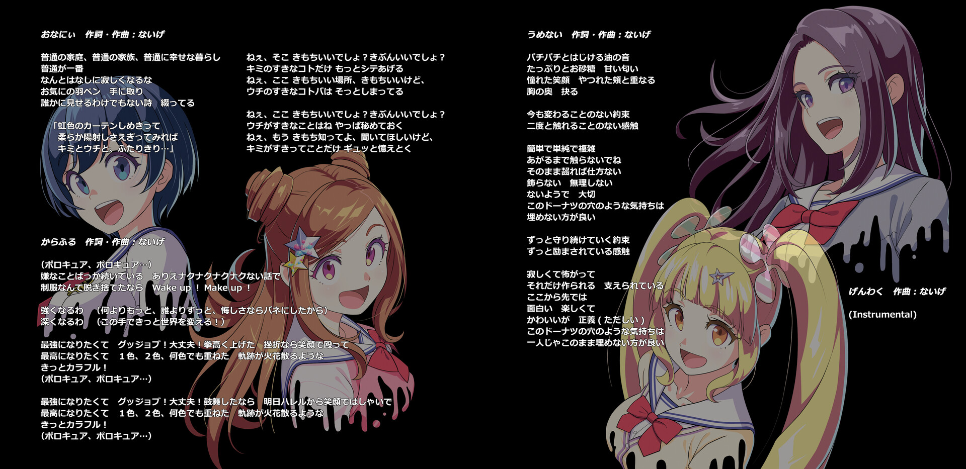 Steam：マジカミ勝手にキャラソンExistence!