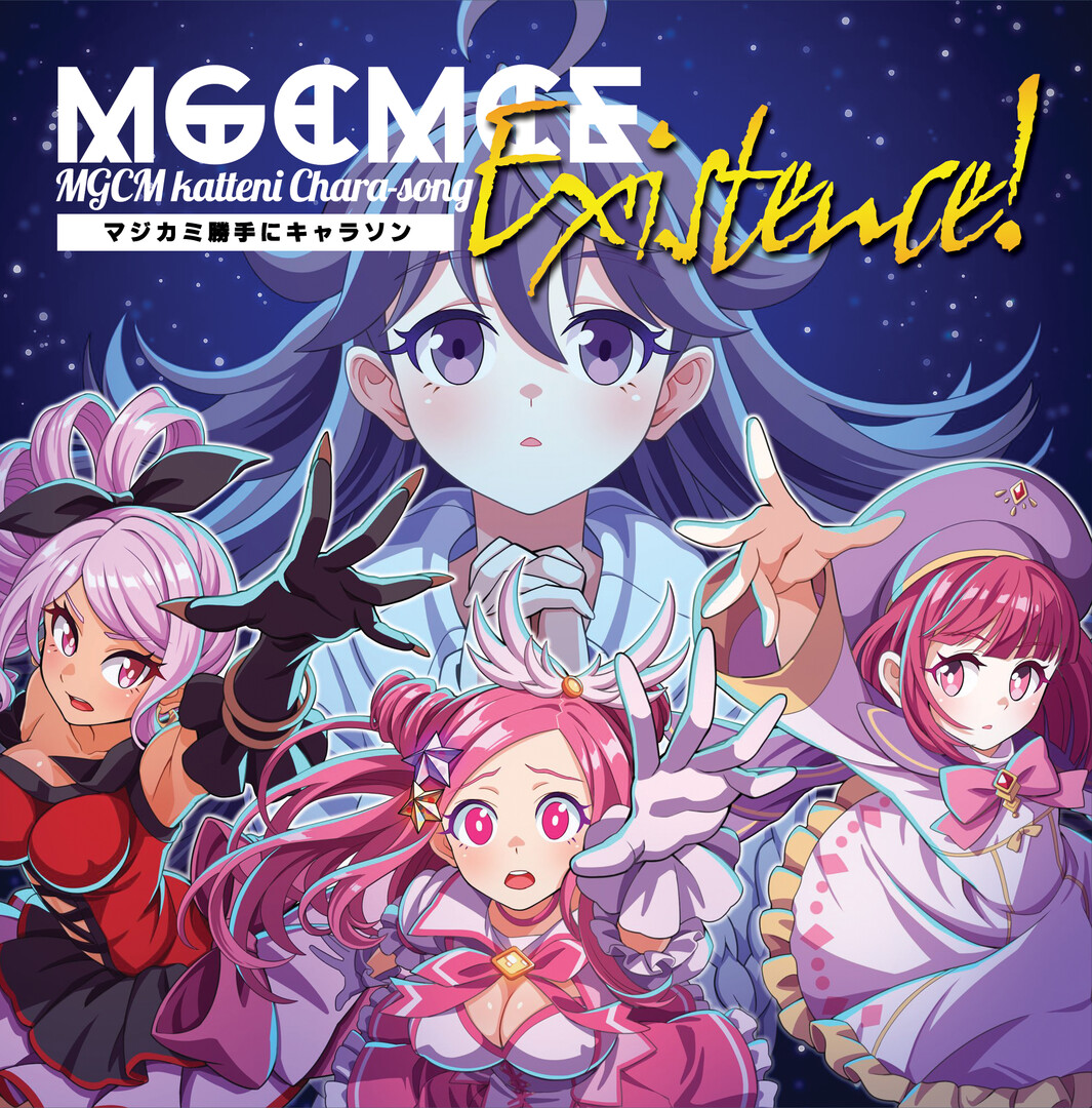 Steam：マジカミ勝手にキャラソンExistence!