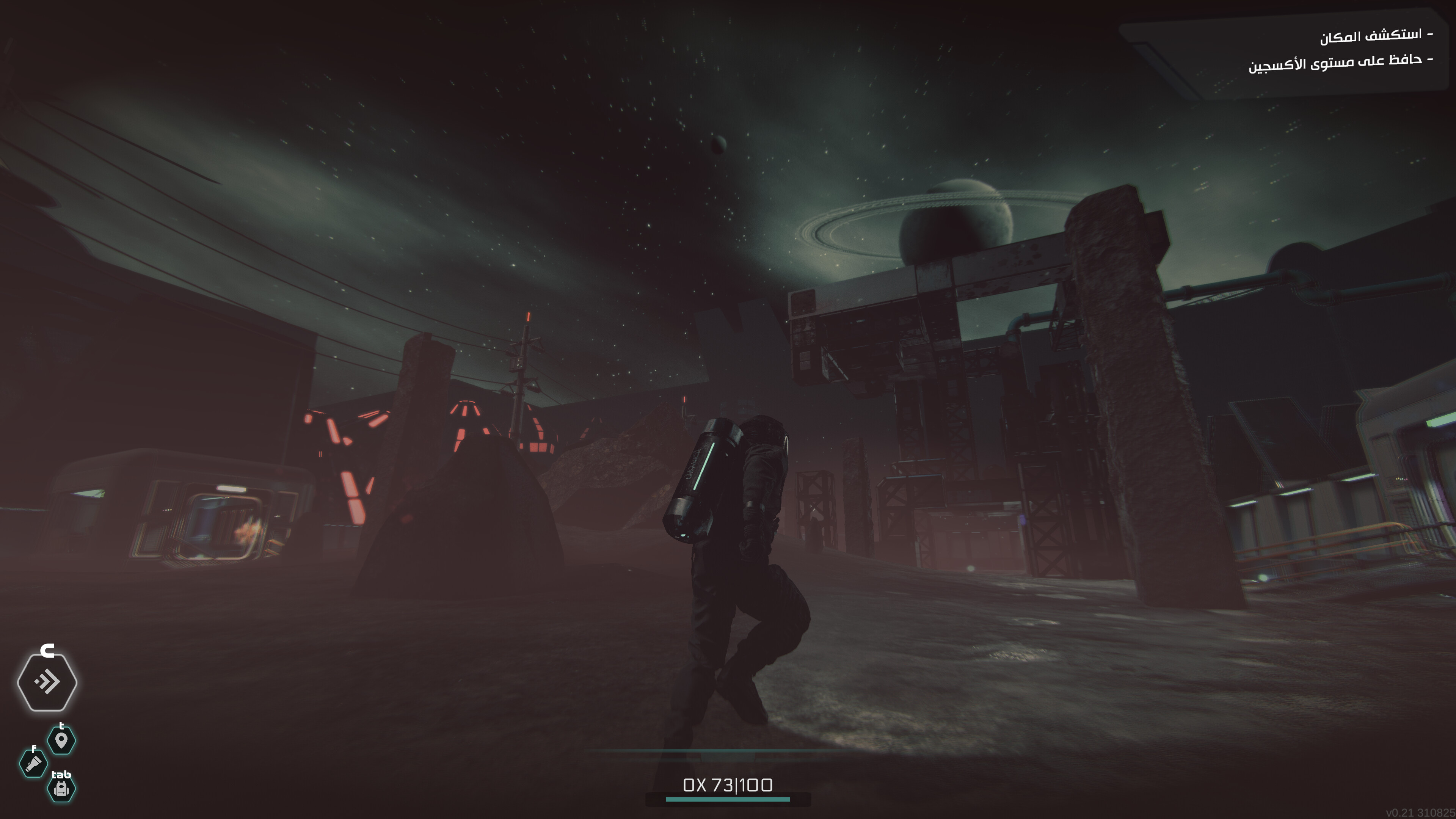 Raed screenshot 2