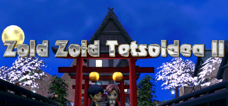 Zoid Zoid Tetsoidea II Cover Image