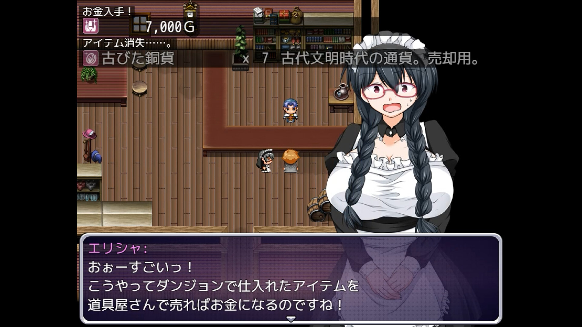 Tale of Elisha, Hypnotized Sorcerer screenshot 5