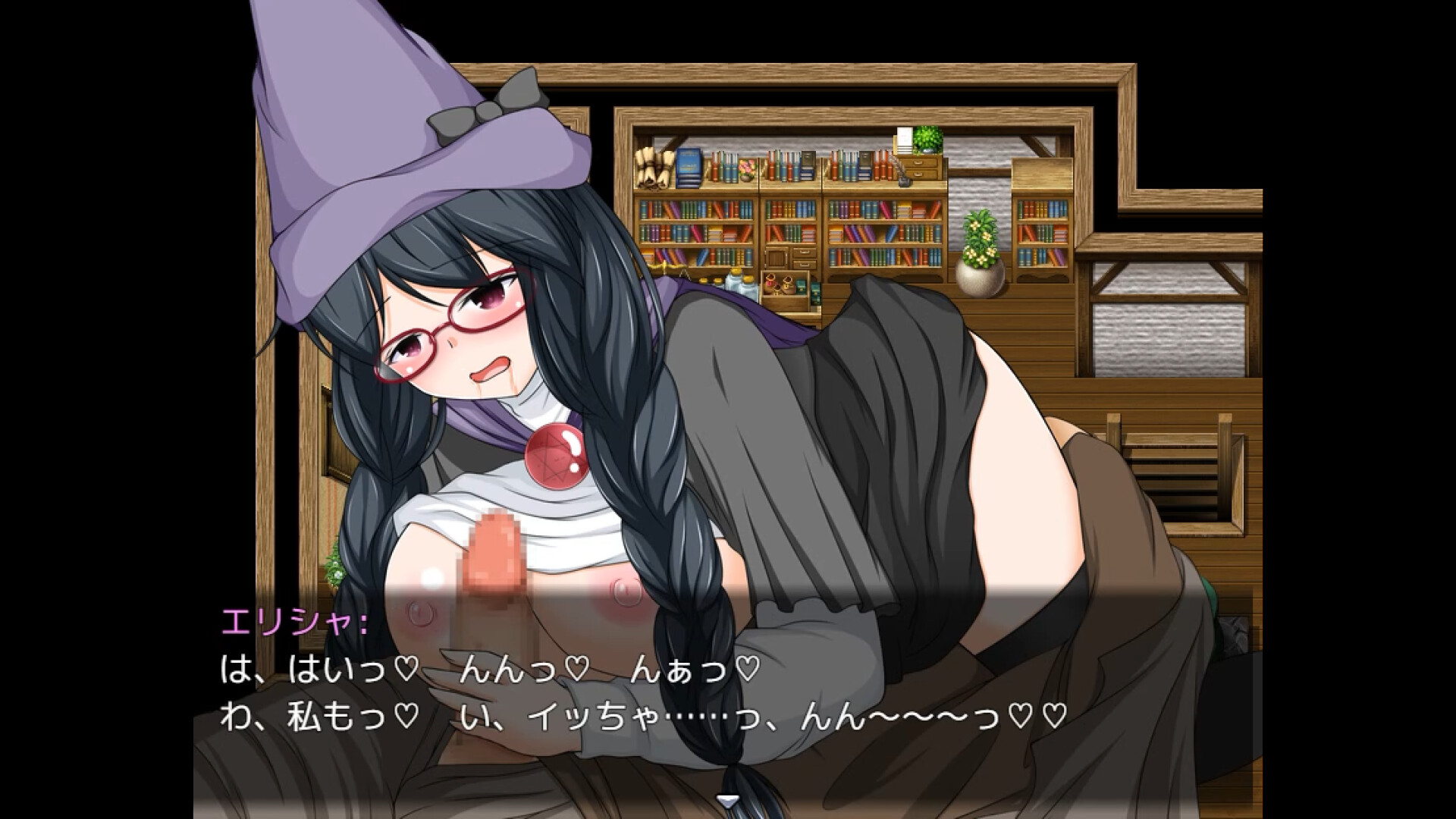 Tale of Elisha, Hypnotized Sorcerer screenshot 15