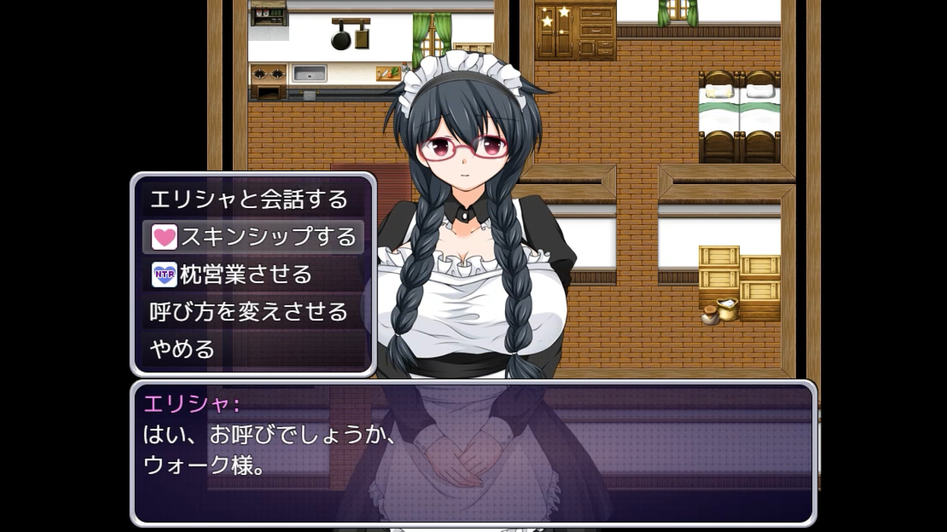 Tale of Elisha, Hypnotized Sorcerer screenshot 17