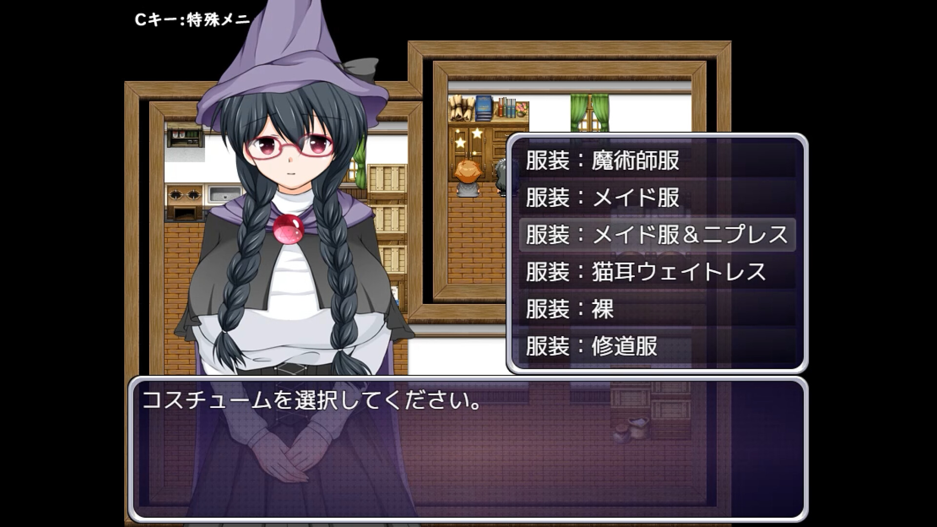 Tale of Elisha, Hypnotized Sorcerer screenshot 4