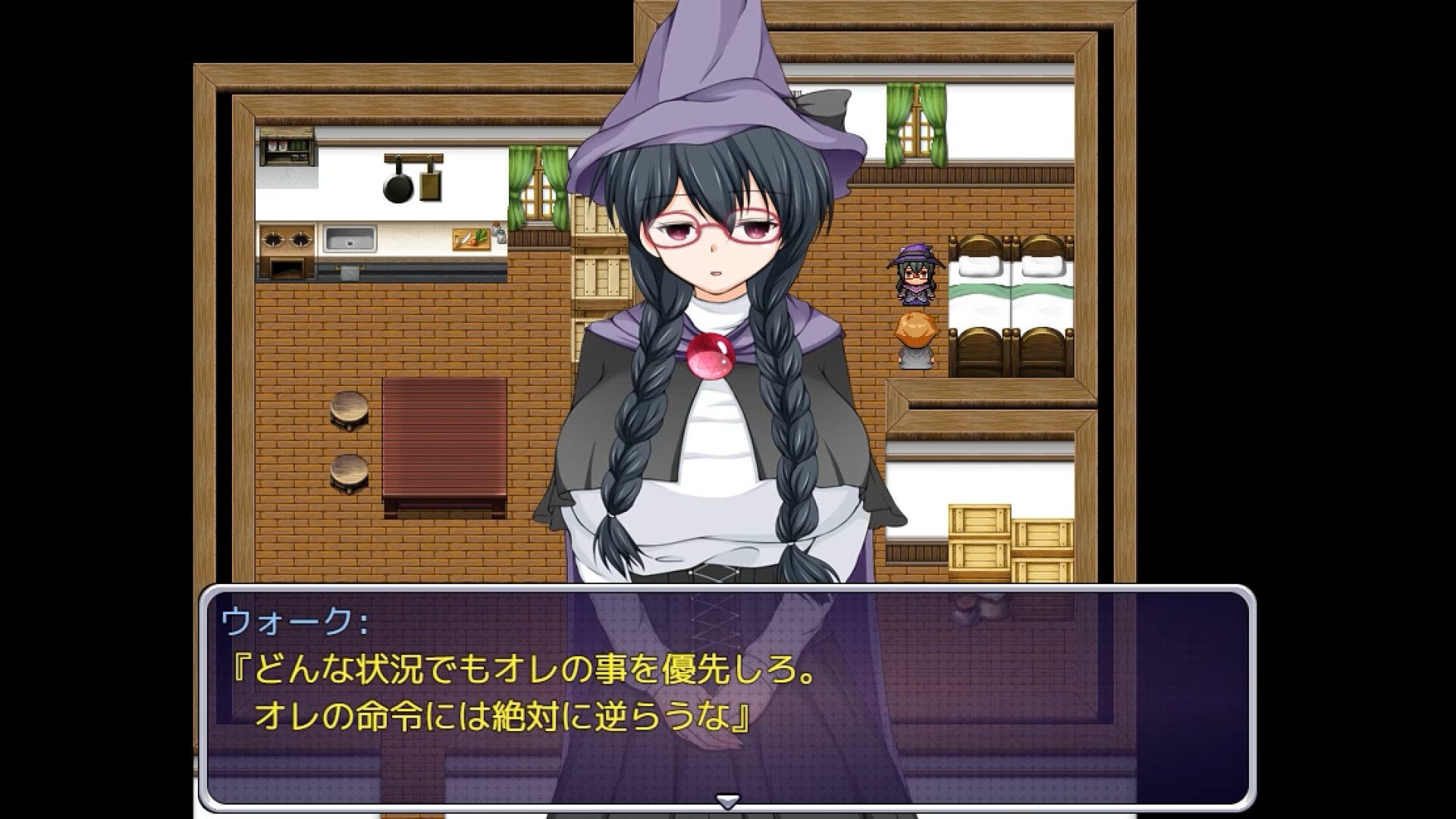 Tale of Elisha, Hypnotized Sorcerer screenshot 6