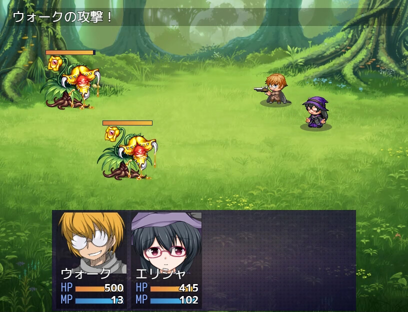 Tale of Elisha, Hypnotized Sorcerer screenshot 3