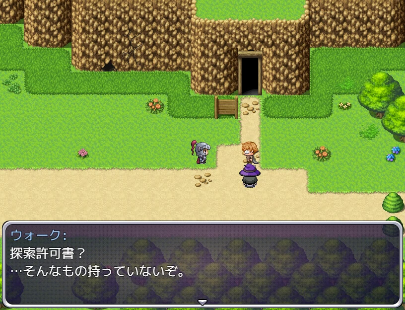 Tale of Elisha, Hypnotized Sorcerer screenshot 2