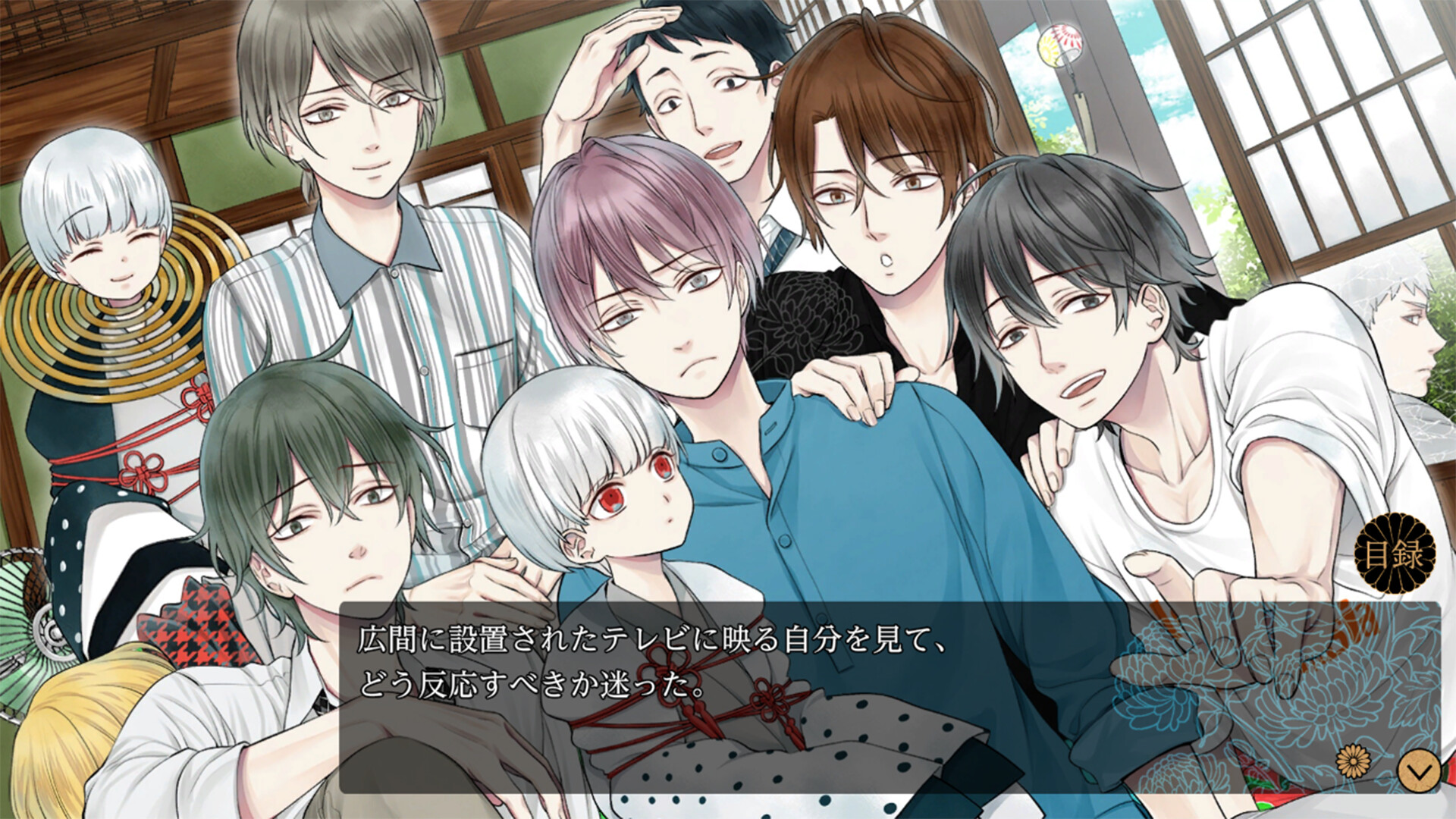 贄の町 Switch 贄の町 いろむすび BL ゲームソフト Amazon.co.jp: 贄の町 - Switch : ゲーム