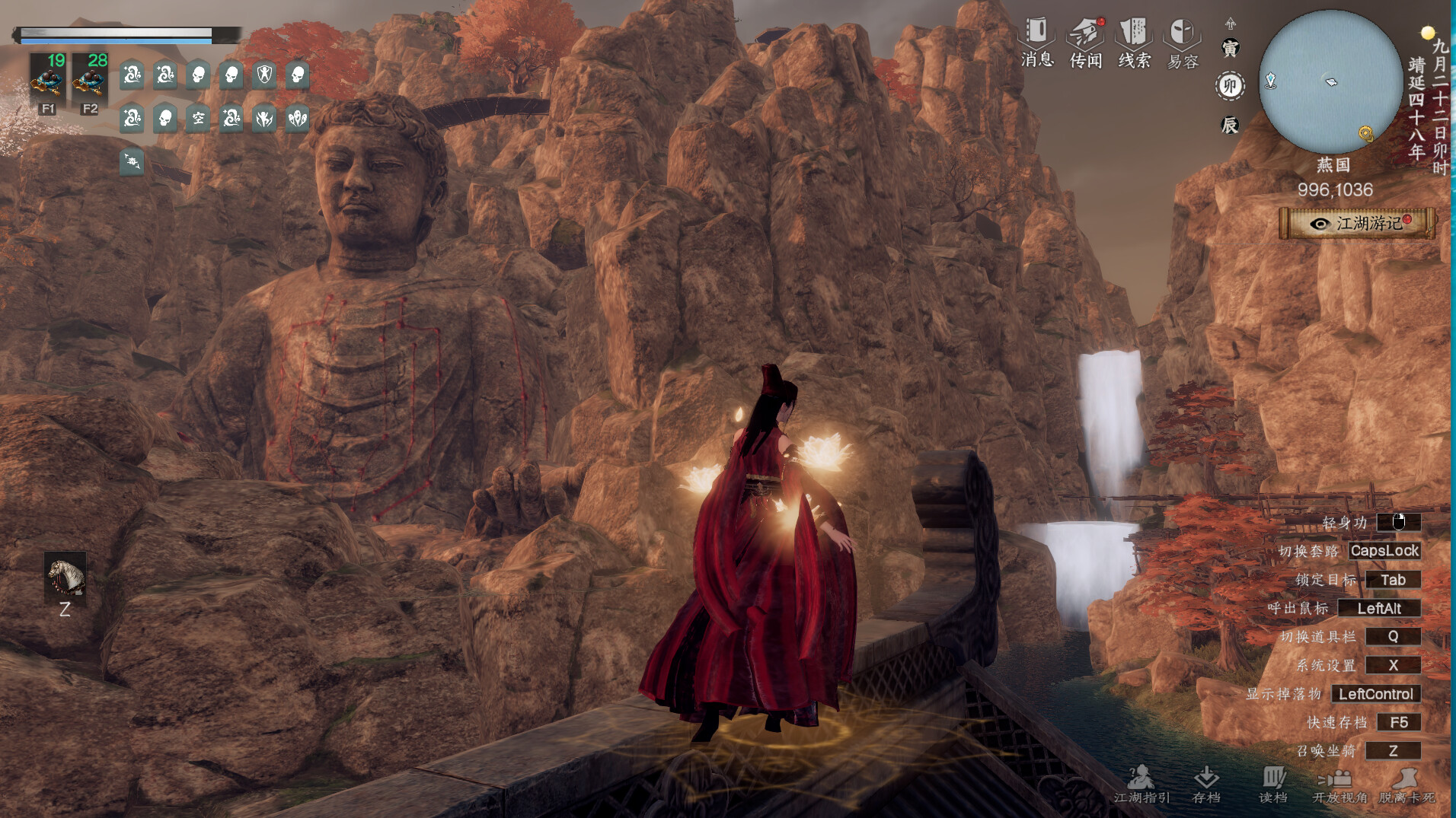 下一站江湖Ⅱ-纯玩法DLC（免费）《百业待兴》 screenshot 5
