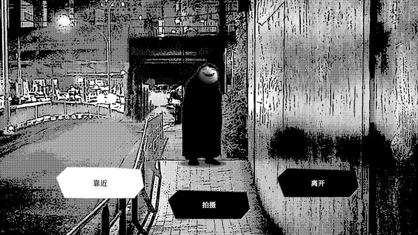 Shinjuku Anomaly screenshot 10