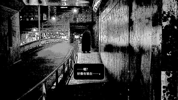 Shinjuku Anomaly screenshot 9