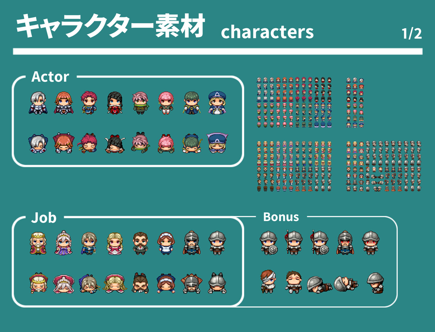 Steam：RPGツクールMV - REFMAPファンタジーキャラクターセット 2