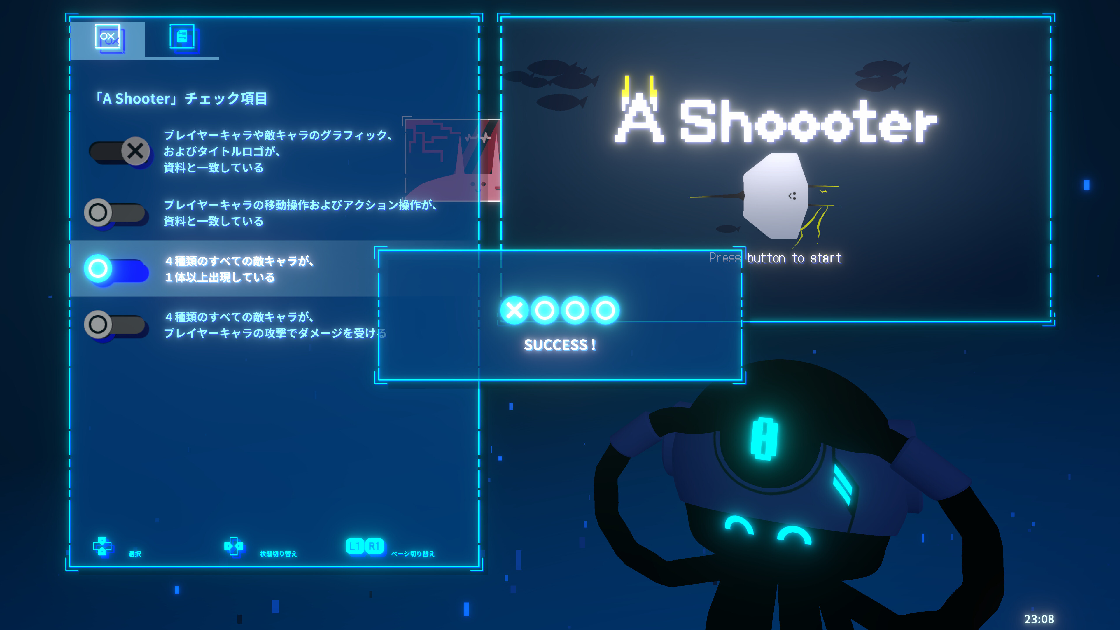 DebugDebut screenshot 2