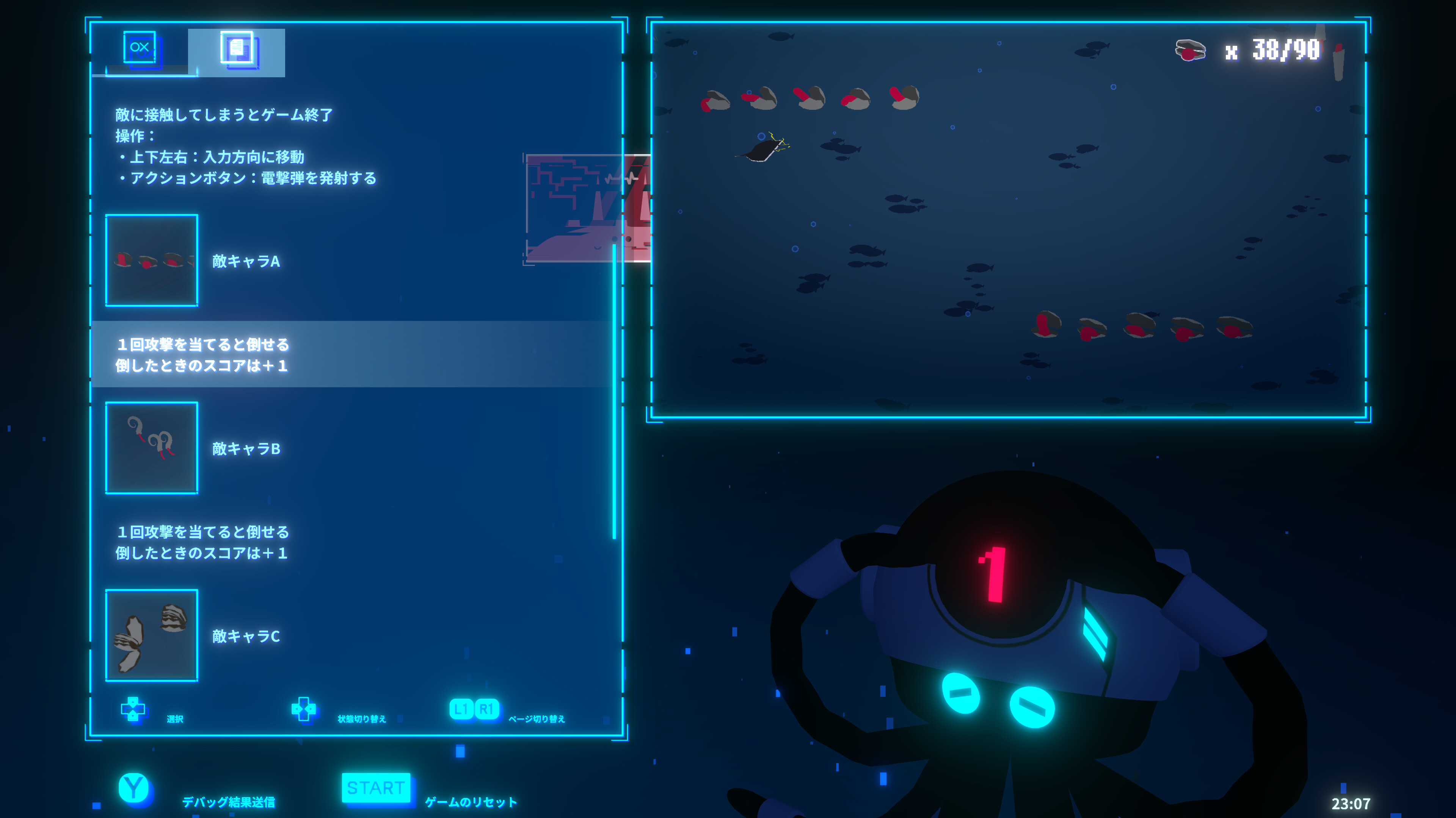 DebugDebut screenshot 1