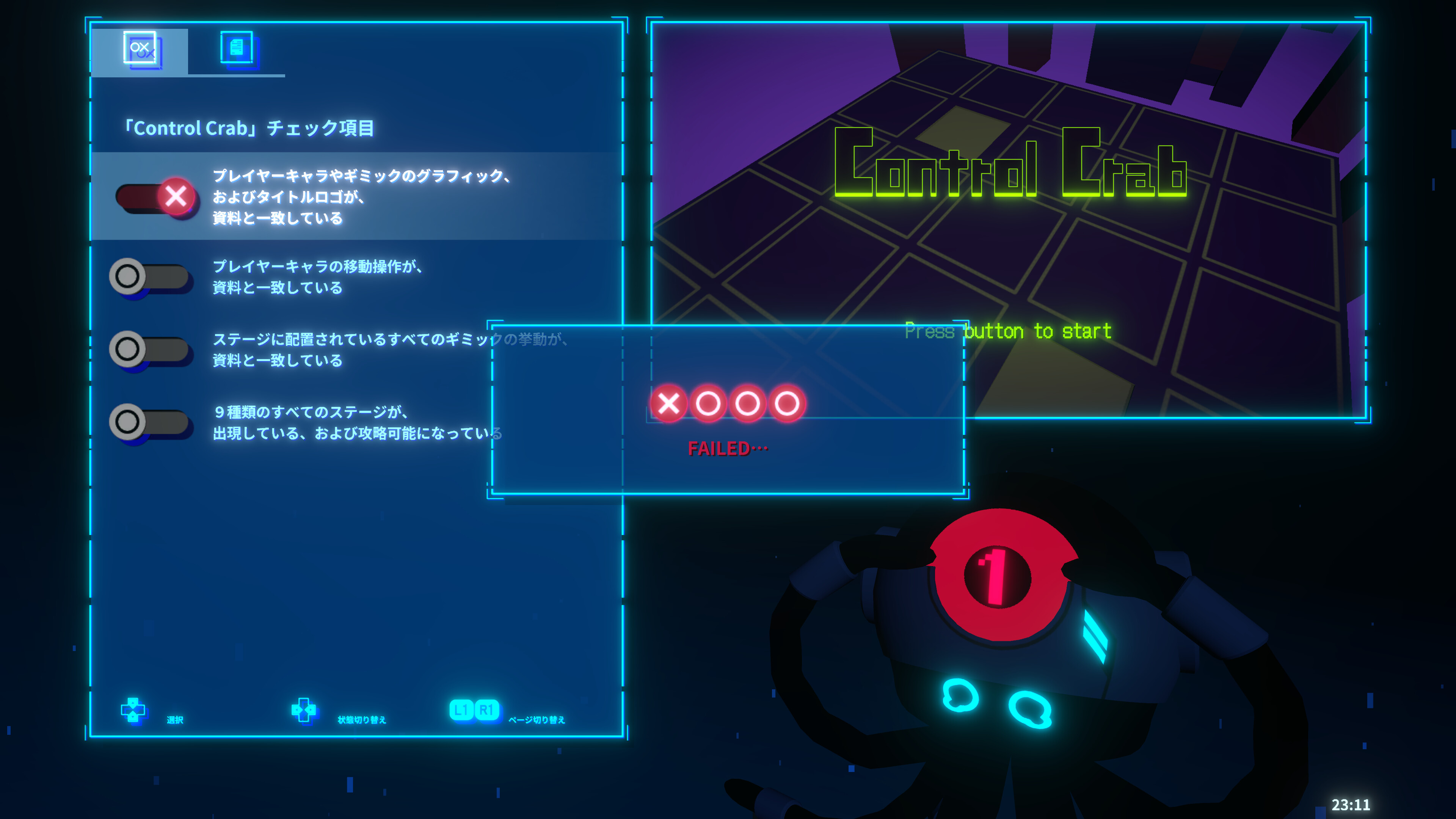 DebugDebut screenshot 3