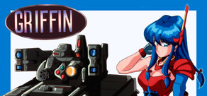 Griffin 「グリフォン」