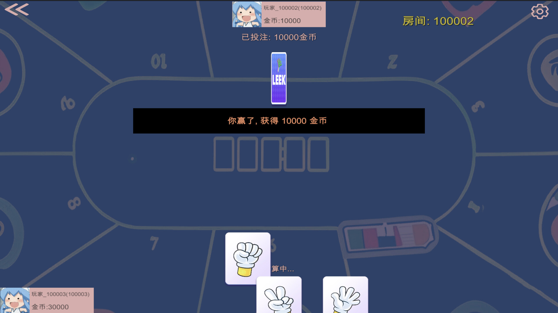 Lottory World 彩金天下 screenshot 5