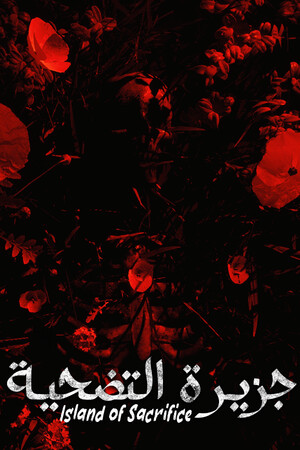 Island of Sacrifice