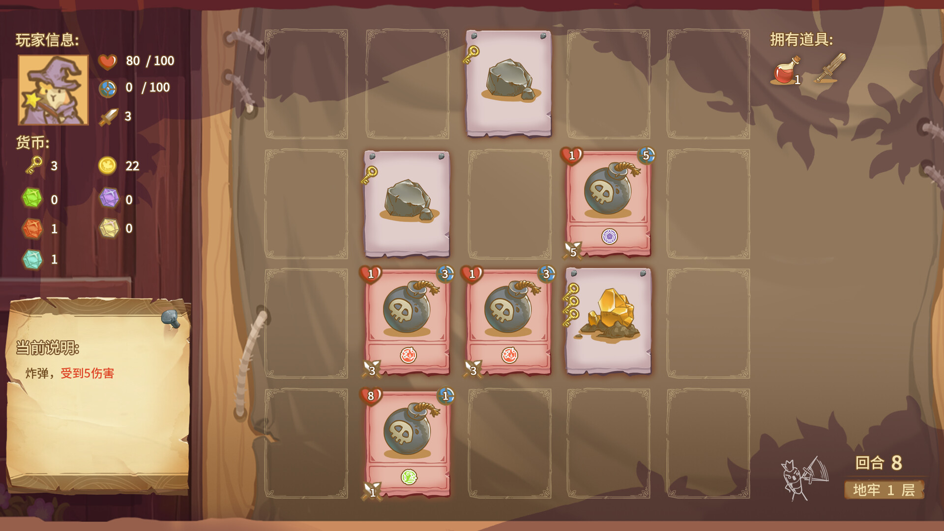 Dungeon Element Fantasy screenshot 5