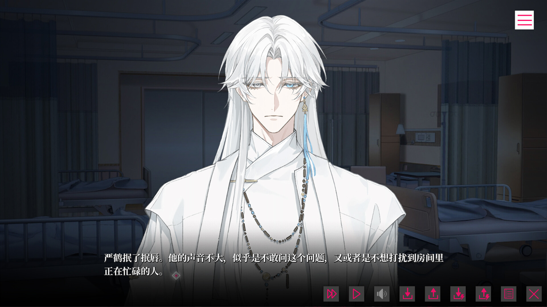 我的恋爱逃生攻略 Love to Live screenshot 5