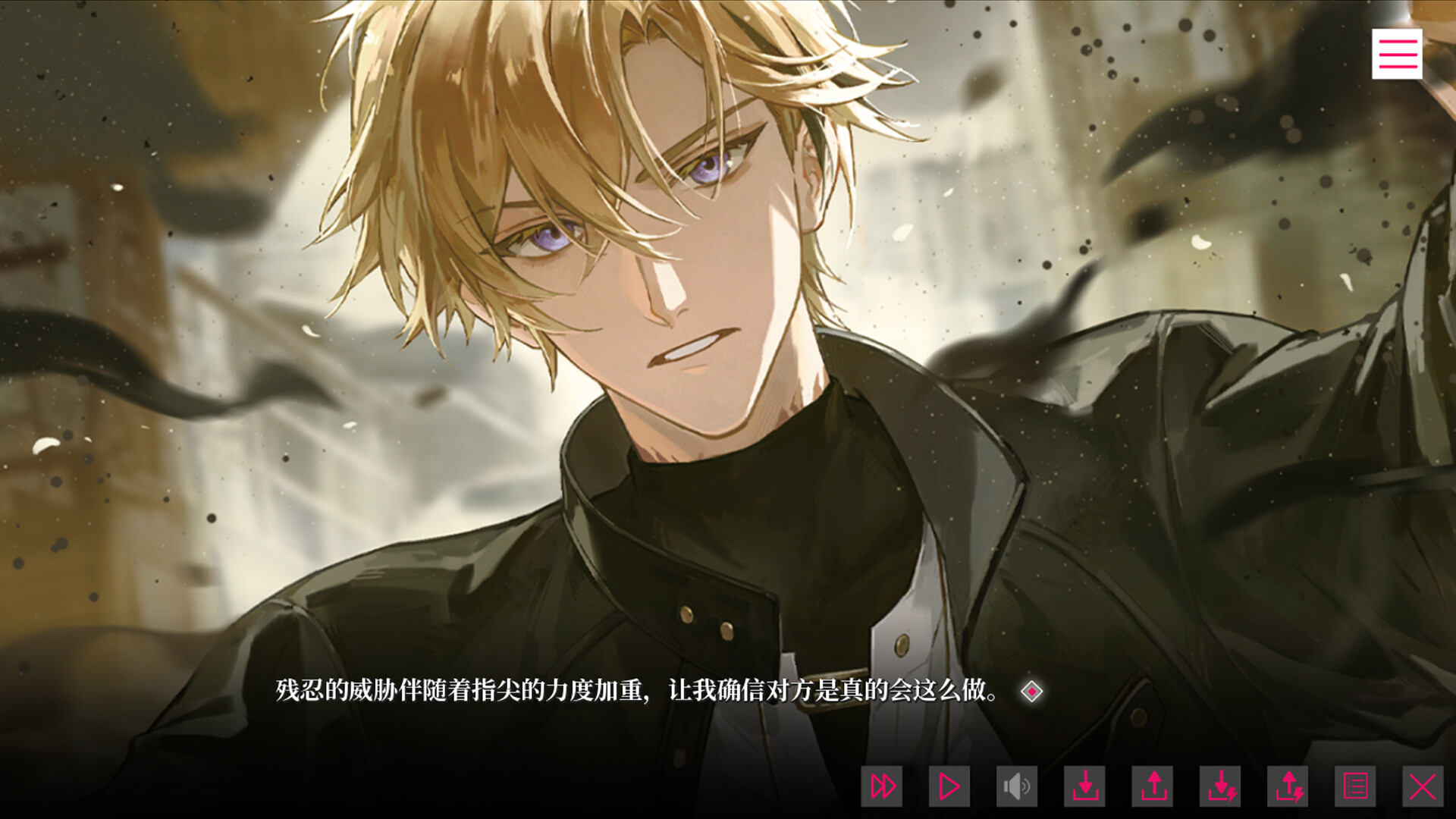 我的恋爱逃生攻略 Love to Live screenshot 3
