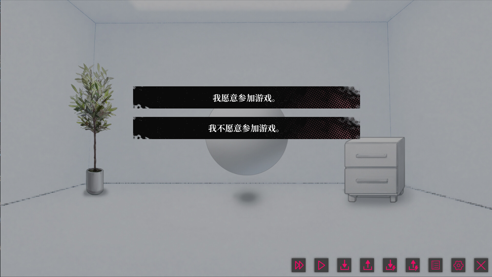 我的恋爱逃生攻略 Love to Live screenshot 4