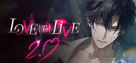 我的恋爱逃生攻略 Love to Live