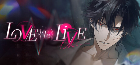 我的恋爱逃生攻略 Love to Live