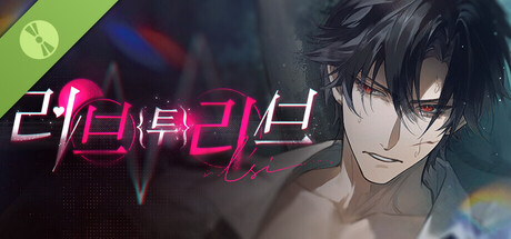 Love to Live（러브 투 리브）체험판