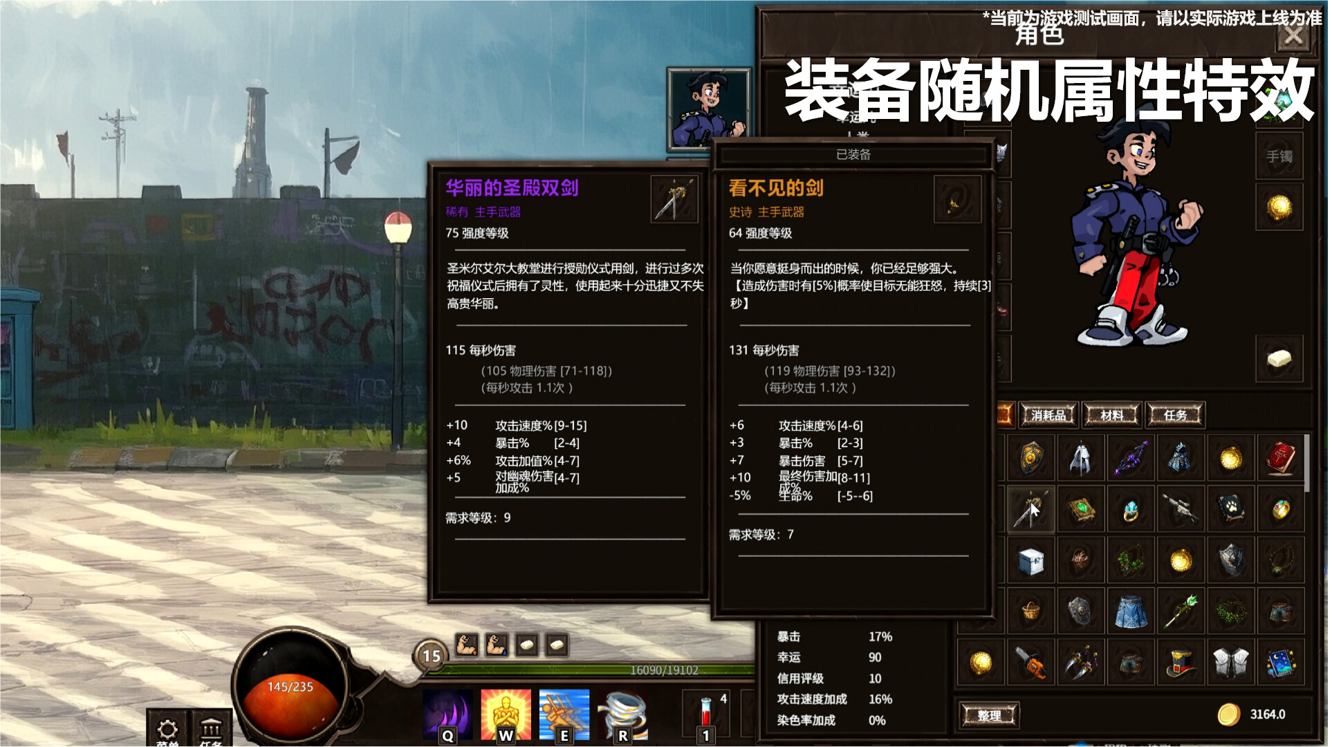 Amusement Park screenshot 6