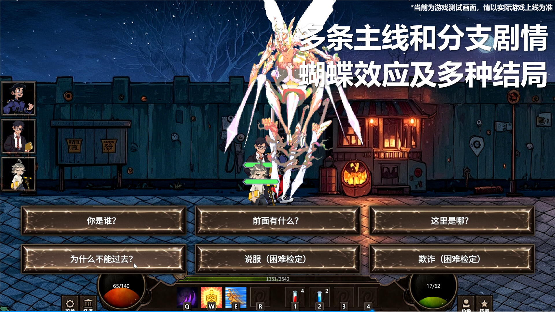 Amusement Park screenshot 2